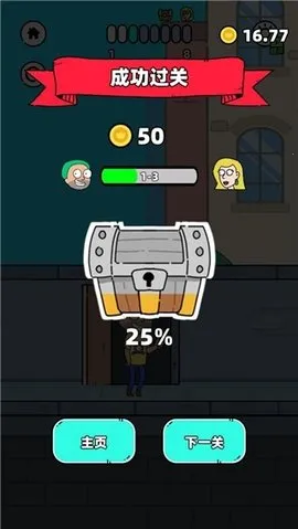 �۵�����2025���ذ�װv1.0.0 �ٷ������ͼ