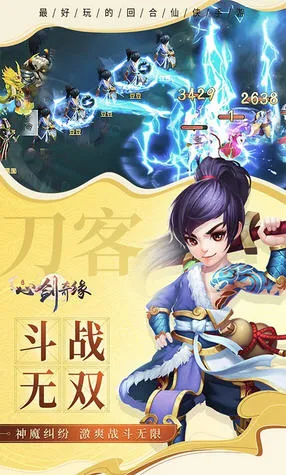 �Ľ���Ե(������ɫ������Ϸ)v1.0.1 �ٷ������ͼ