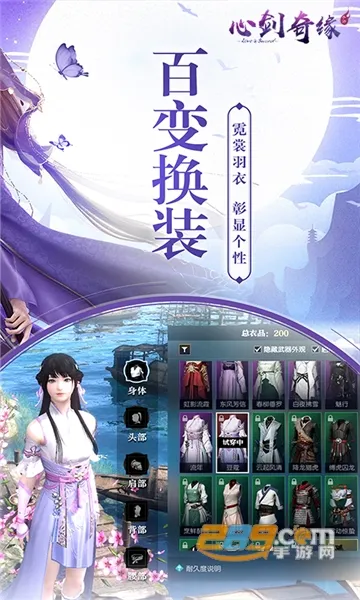 �Ľ���Ե(������ɫ������Ϸ)v1.0.1 �ٷ������ͼ