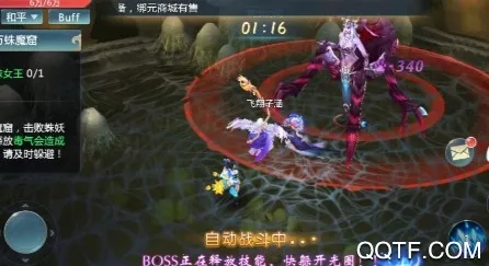 �Ľ���Ե(������ɫ������Ϸ)