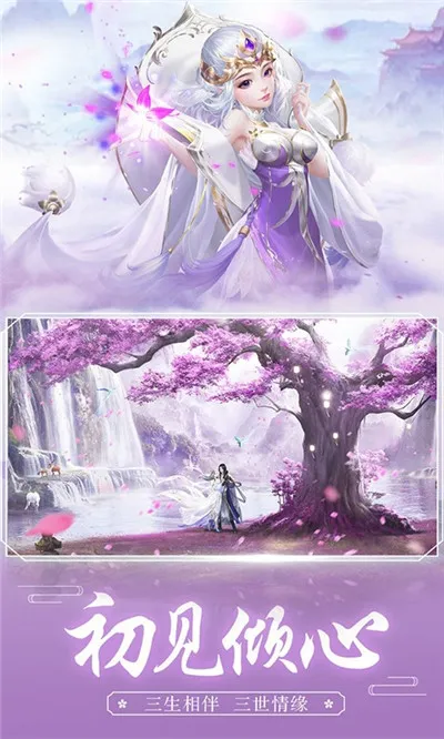 �Ľ���Ե(������ɫ������Ϸ)v1.0.1 �ٷ������ͼ