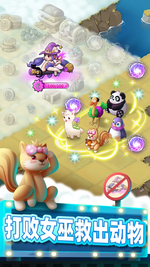 �ϲ������(����ϳɽ�����Ϸ)v1.2.6 ��Ѱ��ͼ