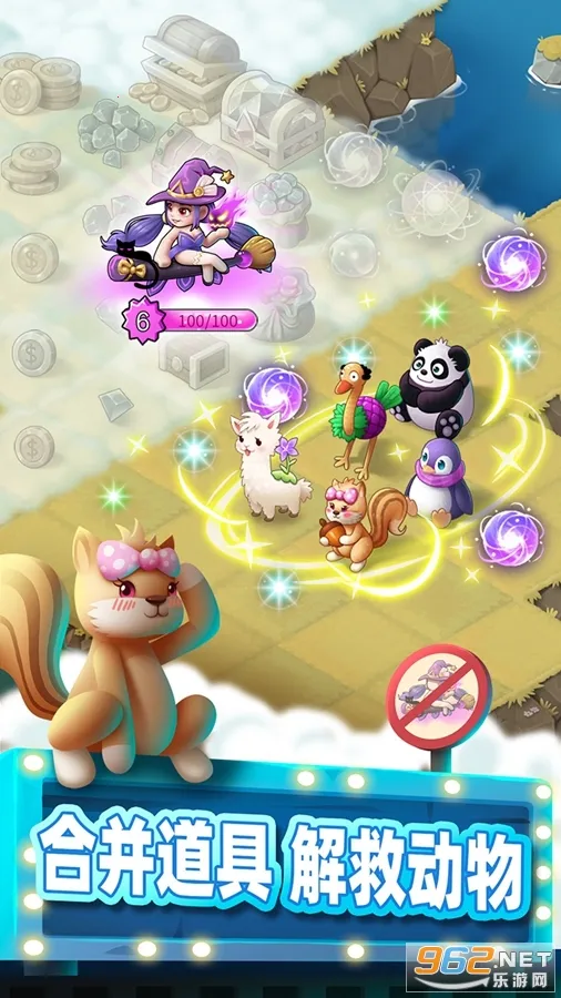 �ϲ������(����ϳɽ�����Ϸ)v1.2.6 ��Ѱ��ͼ