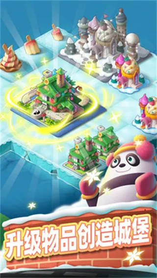 �ϲ������(����ϳɽ�����Ϸ)