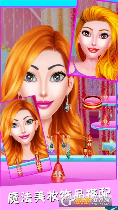 ħ��������ױѧԺ(������װ��Ϸ)v1.2 �ֻ����ͼ