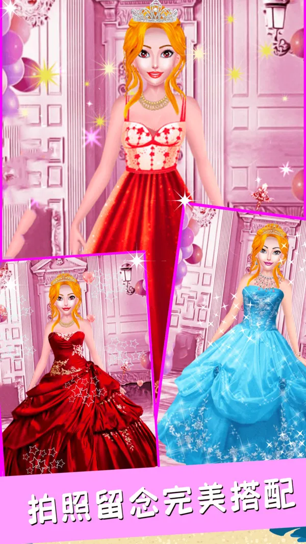 ħ��������ױѧԺ(������װ��Ϸ)v1.2 �ֻ����ͼ