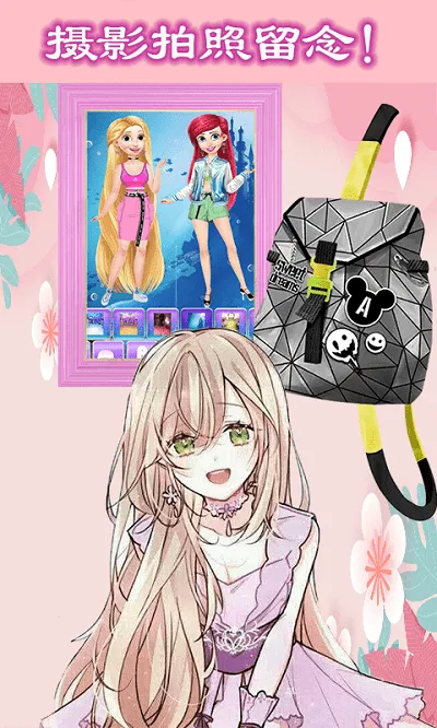 ħ��������ױѧԺ(������װ��Ϸ)v1.2 �ֻ����ͼ