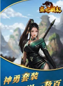 ʢ������(������ɫ��������)v1.0 �ٷ������ͼ