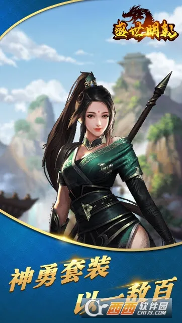 ʢ������(������ɫ��������)v1.0 �ٷ������ͼ