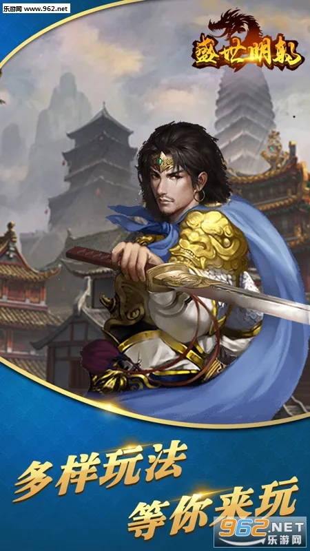 ʢ������(������ɫ��������)v1.0 �ٷ������ͼ