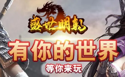 ʢ������(������ɫ��������)