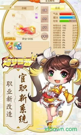 ���ζ�����2025���ذ�װ