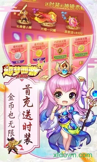 ���ζ�����2025���ذ�װv1.0 �ֻ����ͼ