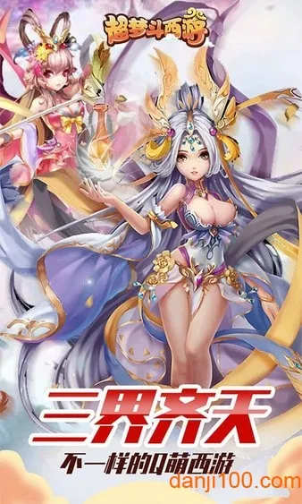 ���ζ�����2025���ذ�װv1.0 �ֻ����ͼ