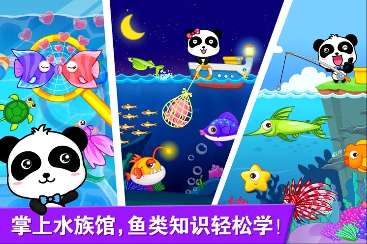 ��������ѧ����(��ͯ���ֵ�����Ϸ)v3.953.211223 ��Ѱ��ͼ