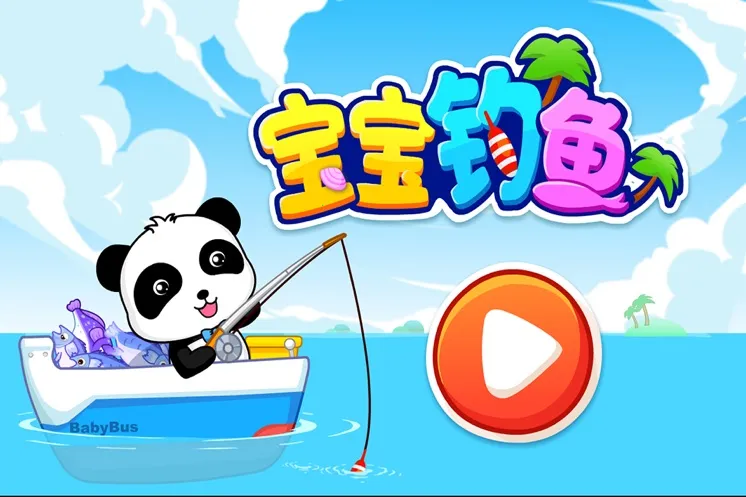 ��������ѧ����(��ͯ���ֵ�����Ϸ)v3.953.211223 ��Ѱ��ͼ