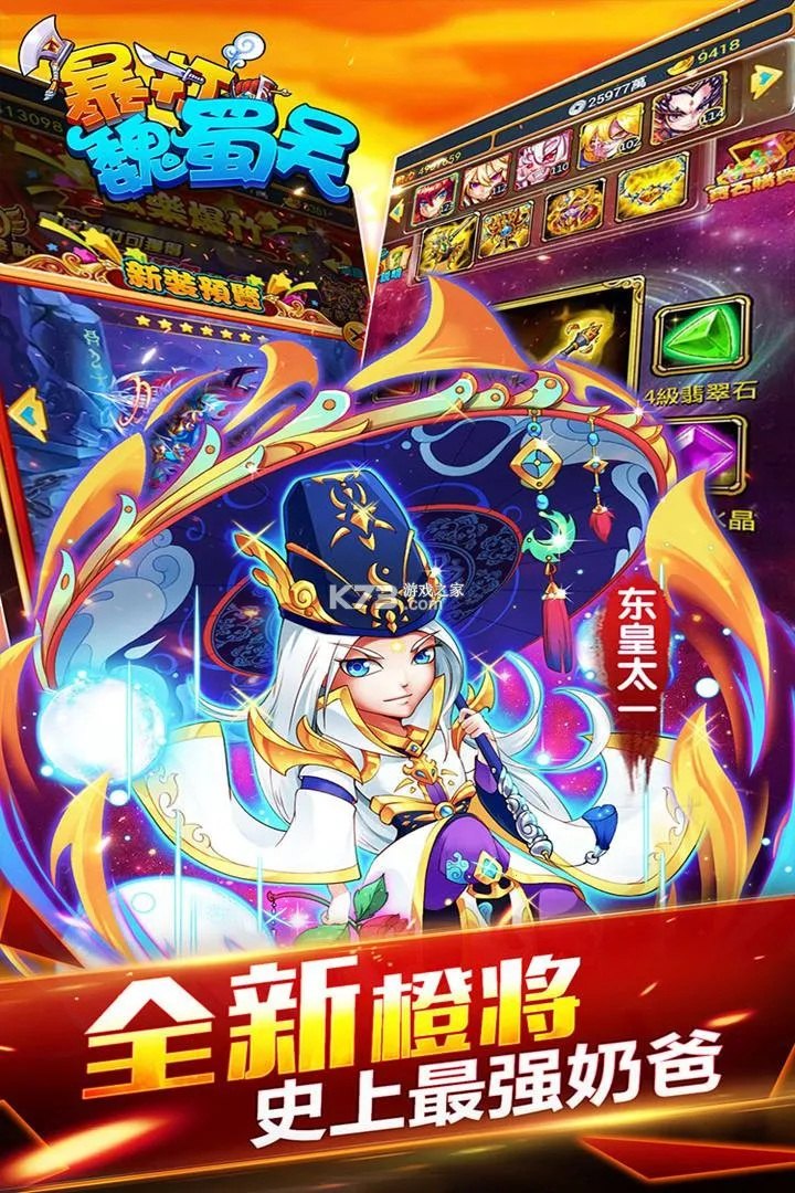 ����κ����(����������Ϸ)v1.8.0 �ٷ������ͼ