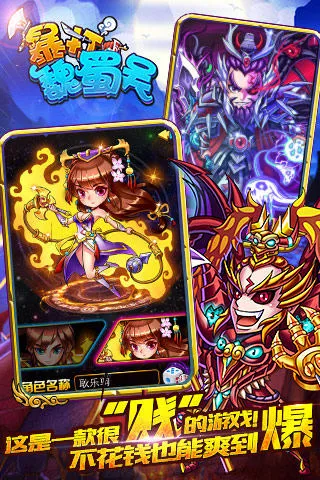 ����κ����(����������Ϸ)v1.8.0 �ٷ������ͼ