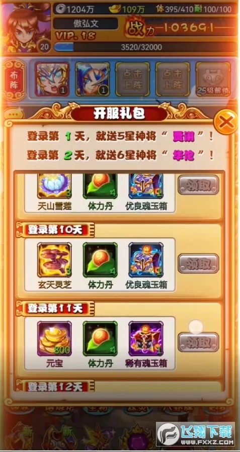 ����κ����(����������Ϸ)