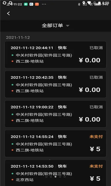 ����˾����2025���ذ�װv1.14.0 ��Ѱ��ͼ