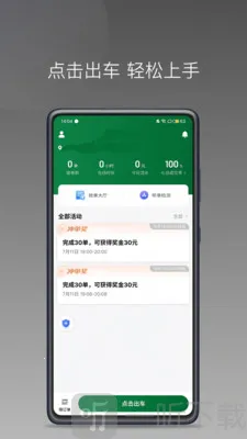 ����˾����2025���ذ�װ