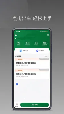 ����˾����2025���ذ�װv1.14.0 ��Ѱ��ͼ