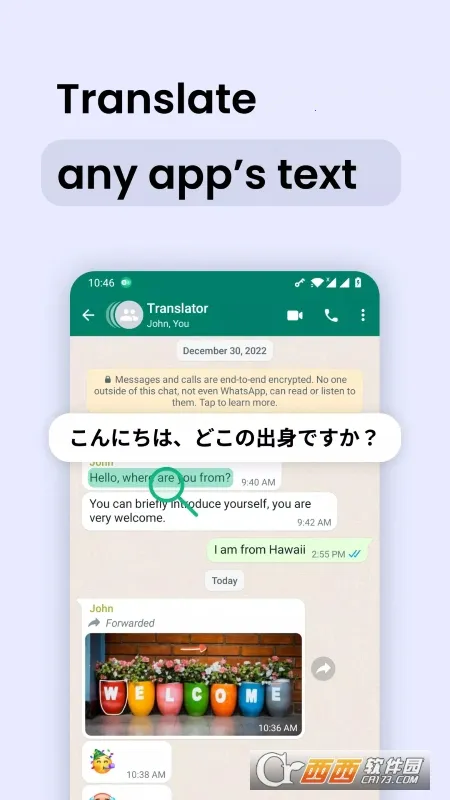 ˲��(ʵʱ��������)v6.9.00 ��׿���ͼ