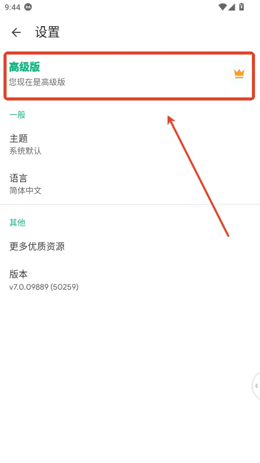 ˲��(ʵʱ��������)