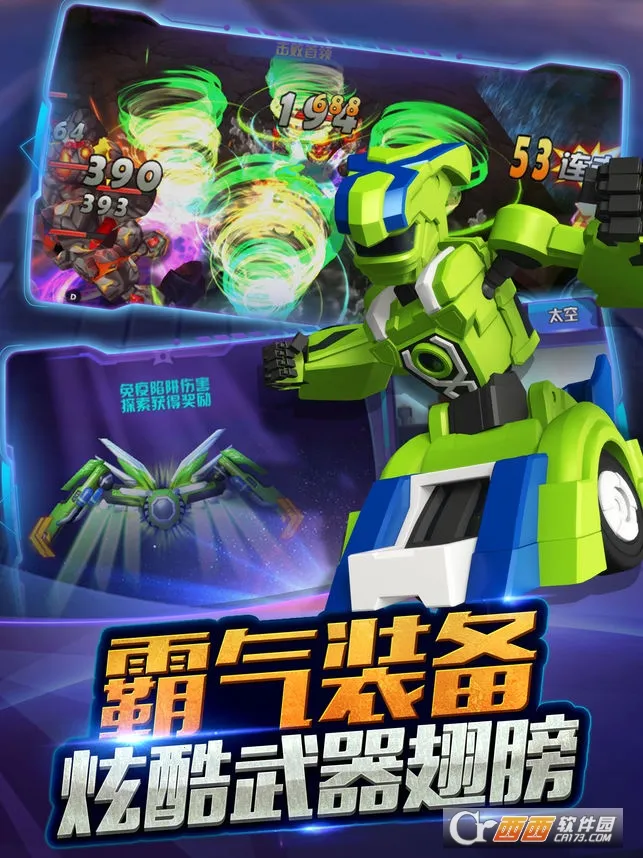 ��Ծսʿ֮����Ծ��2025���ذ�װv1.9.2 ��Ѱ��ͼ