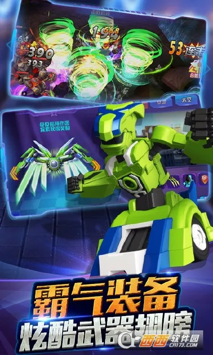 ��Ծսʿ֮����Ծ��2025���ذ�װv1.9.2 ��Ѱ��ͼ