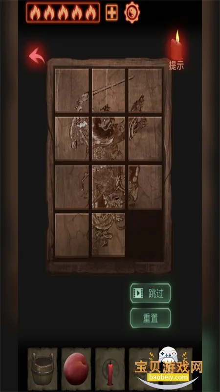 ��а����(�ֲ�������Ϸ)v4.0 ��׿���ͼ