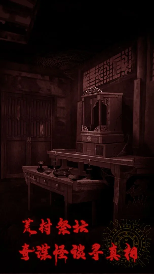 ��а����(�ֲ�������Ϸ)v4.0 ��׿���ͼ