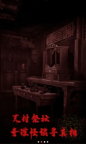 ��а����(�ֲ�������Ϸ)v4.0 ��׿���ͼ