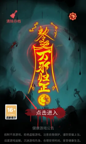 ��а����(�ֲ�������Ϸ)