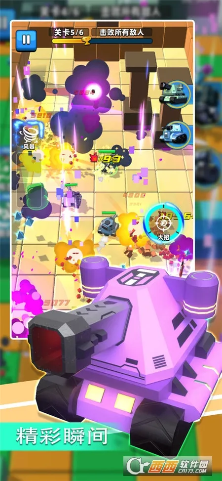 �Ҷ�̹�������ֻ���v0.9 ��׿���ͼ