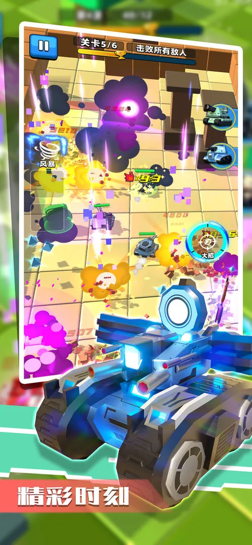 �Ҷ�̹�������ֻ���v0.9 ��׿���ͼ