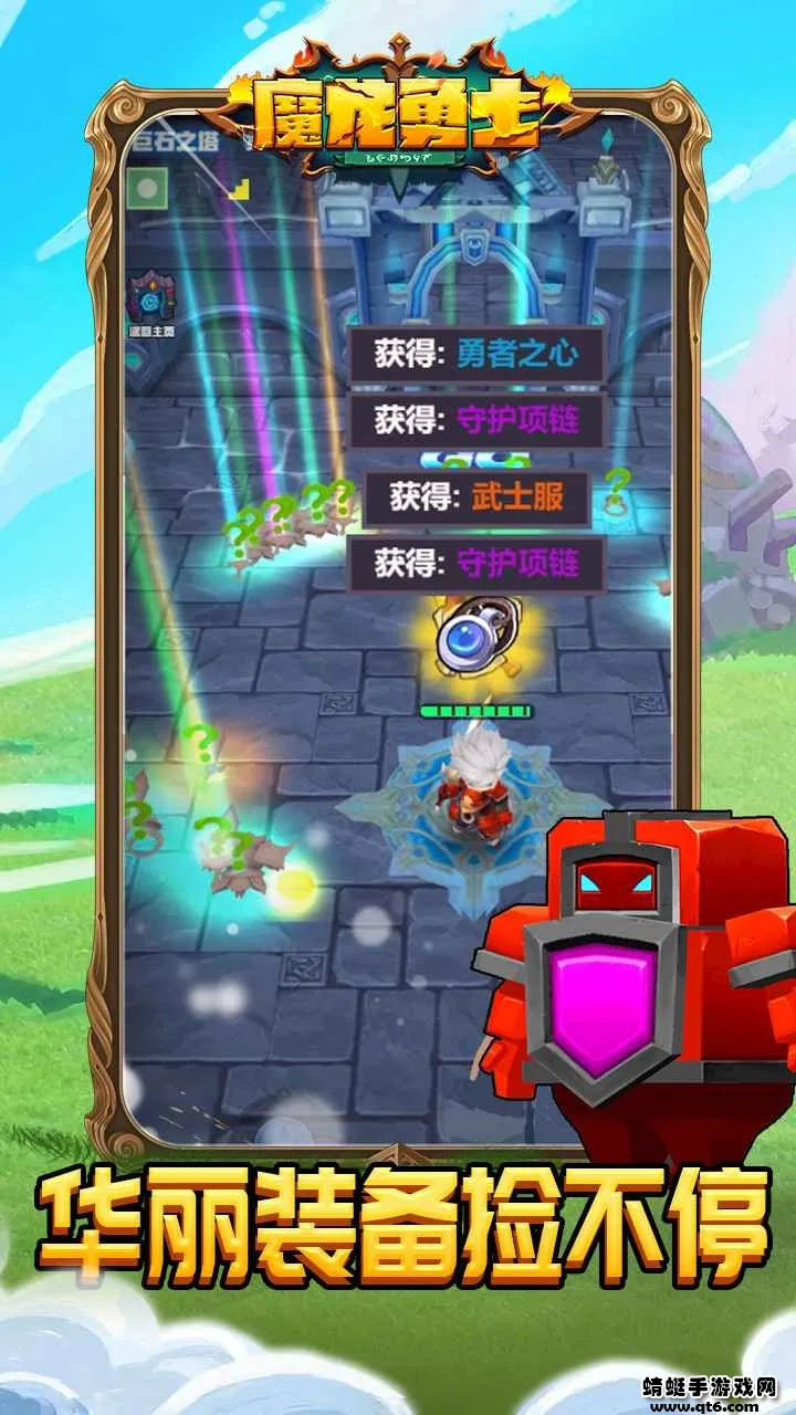 ħ����ʿ(ħ�ö�����Ϸ)v1.0.2 ��Ѱ��ͼ