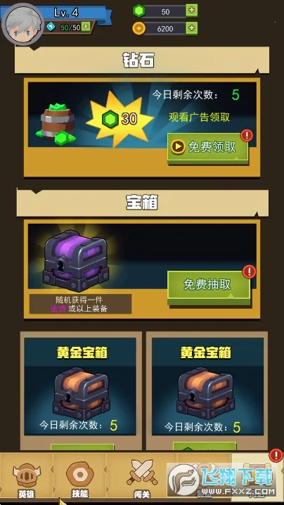 ħ����ʿ(ħ�ö�����Ϸ)v1.0.2 ��Ѱ��ͼ