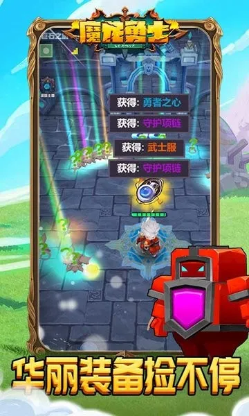 ħ����ʿ(ħ�ö�����Ϸ)v1.0.2 ��Ѱ��ͼ