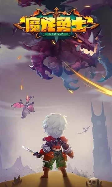 ħ����ʿ(ħ�ö�����Ϸ)v1.0.2 ��Ѱ��ͼ