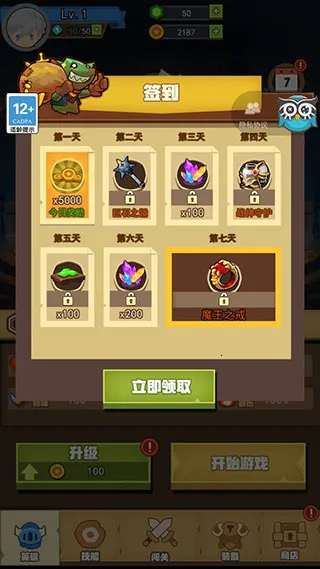 魔龙勇士(魔幻动作游戏) 魔龙勇士(魔幻动作游戏)