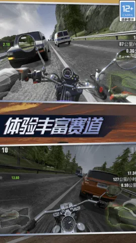 ��ʵ����Ħ��(Ħ�м�ʻģ����Ϸ)v1.0.0.407.402.1212 ��Ѱ��ͼ