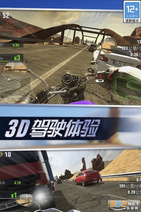 ��ʵ����Ħ��(Ħ�м�ʻģ����Ϸ)v1.0.0.407.402.1212 ��Ѱ��ͼ