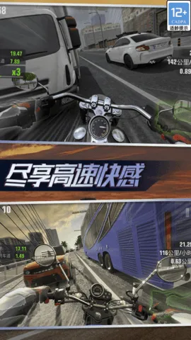 ��ʵ����Ħ��(Ħ�м�ʻģ����Ϸ)v1.0.0.407.402.1212 ��Ѱ��ͼ