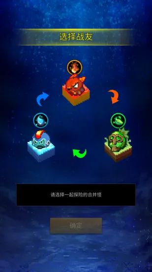 �����ϲ�����(����ϳ�������Ϸ)v1.0.3 �ٷ������ͼ