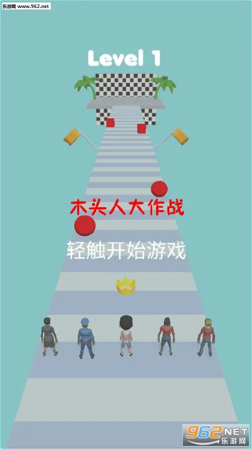 ľͷ�˴���ս(����������Ϸ)