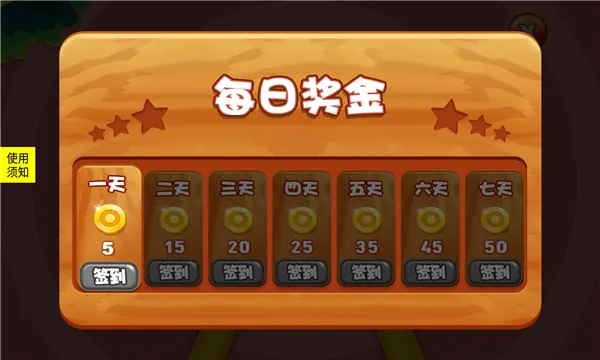 С�����Ҳ�(Ȥζ�Ҳ���Ϸ)v2.4 ��׿���ͼ