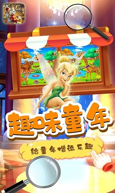 С�����Ҳ�(Ȥζ�Ҳ���Ϸ)v2.4 ��׿���ͼ