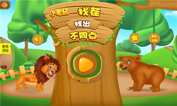 С�����Ҳ�(Ȥζ�Ҳ���Ϸ)v2.4 ��׿���ͼ