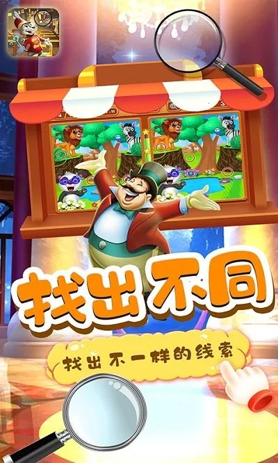 С�����Ҳ�(Ȥζ�Ҳ���Ϸ)v2.4 ��׿���ͼ